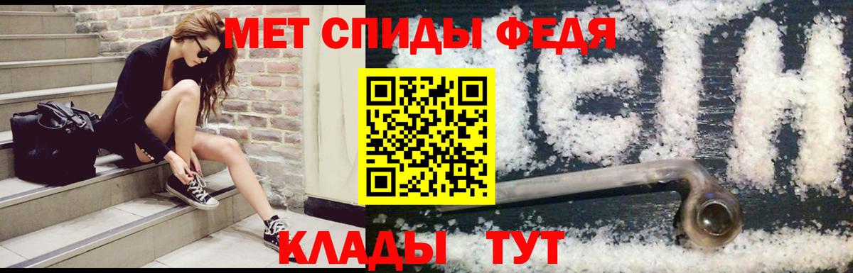АМФЕТАМИН  Amphetamine 97%  Вход с VPN  Алексеевка 