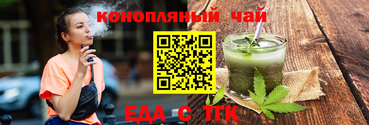 Canna-Cookies конопля Алексеевка