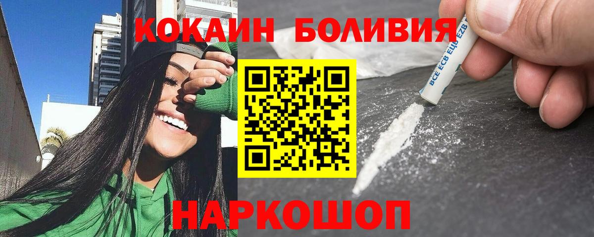 Алексеевка  Кокаин 98%  Кокаин 99%  Вход с VPN 