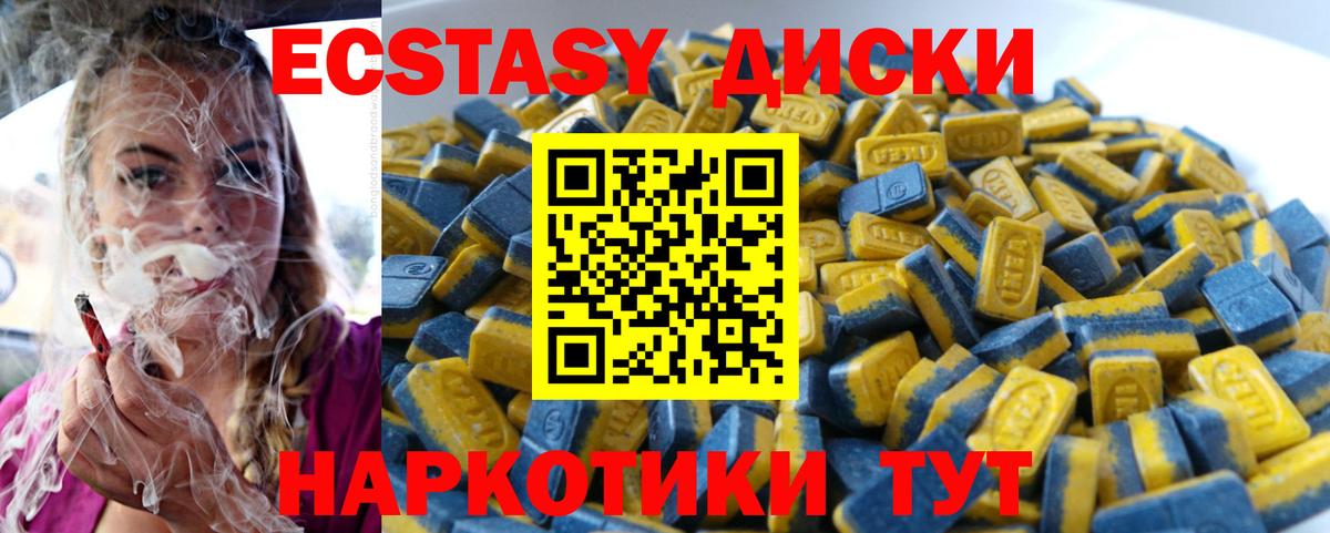ЭКСТАЗИ  ЭКСТАЗИ Philipp Plein  Алексеевка  Вход с VPN  Ecstasy Philipp Plein 
