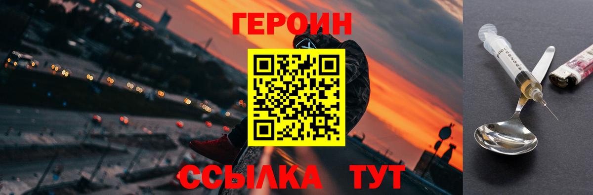 ГЕРОИН гречка Алексеевка