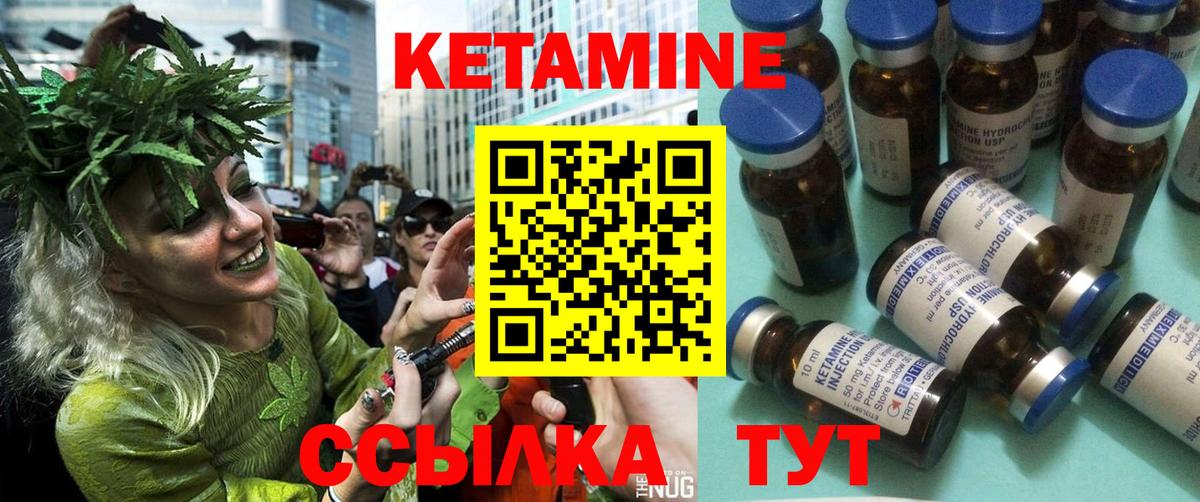 даркнет клад  Вход с VPN  Алексеевка  КЕТАМИН ketamine 