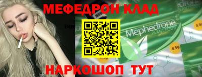 бутик Моздок