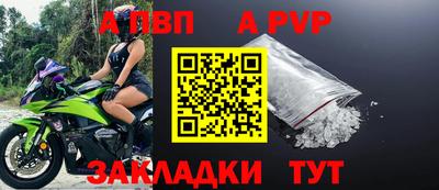 бутик Моздок