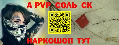 a pvp Можга