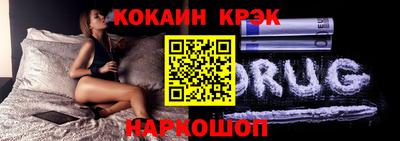 бутик Моздок