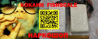 бутик Моздок