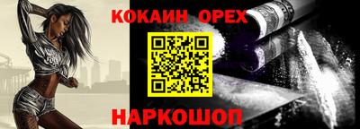 бутик Моздок