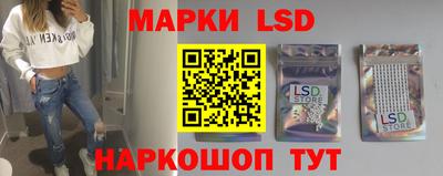 бутик Моздок