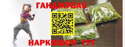 бутик Моздок