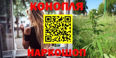 мефедрон VHQ Можайск