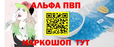 a pvp Можга