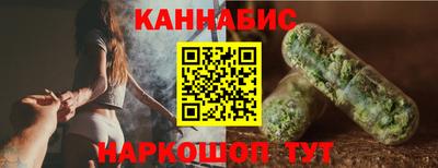 мефедрон VHQ Можайск