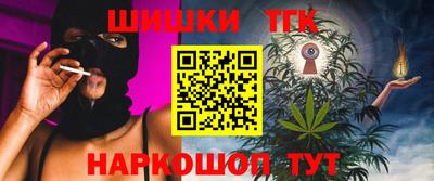 бутик Моздок