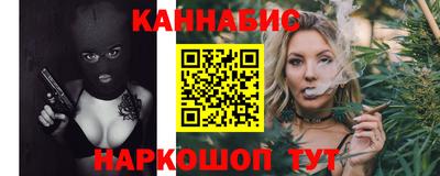 бутик Моздок