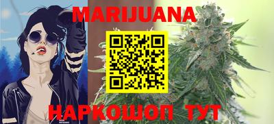 мефедрон VHQ Можайск
