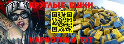 мефедрон VHQ Можайск