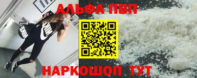 мефедрон VHQ Можайск