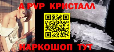 a pvp Можга