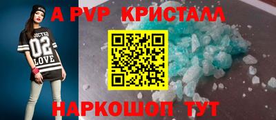 бутик Моздок