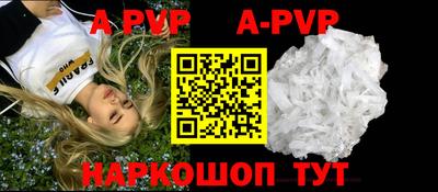 a pvp Можга