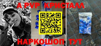 мефедрон VHQ Можайск