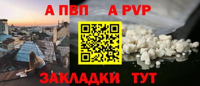 бутик Моздок
