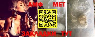 бутик Моздок