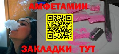 мефедрон VHQ Можайск