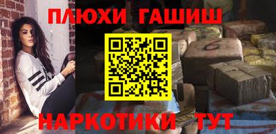 бутик Моздок