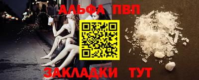 a pvp Можга