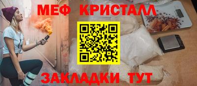 бутик Моздок