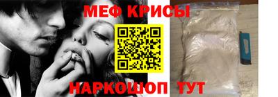 мефедрон VHQ Можайск