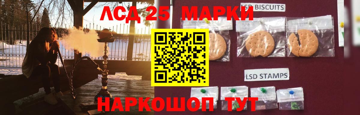 Алексеевка  ЛСД экстази кислота  Вход с VPN 