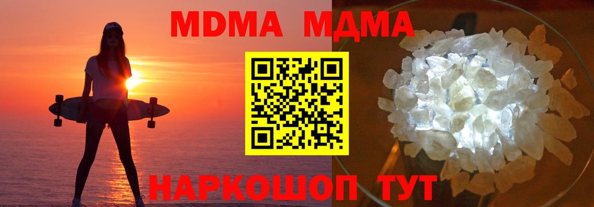 MDMA VHQ Алексеевка