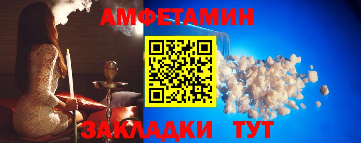 Алексеевка  МЕТАМФЕТАМИН Декстрометамфетамин 99.9%  МЕТАМФЕТАМИН Декстрометамфетамин 99.9%  Вход с VPN 