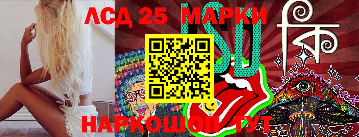 Алексеевка  Марки 25I-NBOMe 1,5мг  Марки 25I-NBOMe 1,5мг  Марки NBOMe  Вход с VPN 