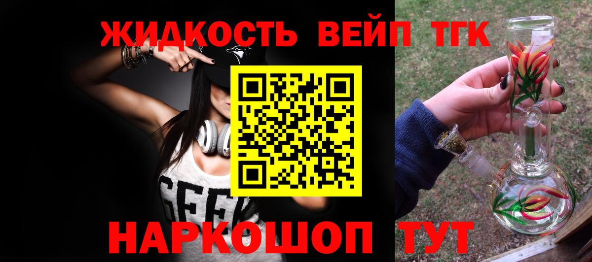 ТГК гашишное масло  Вход с VPN  mega ONION  Алексеевка 