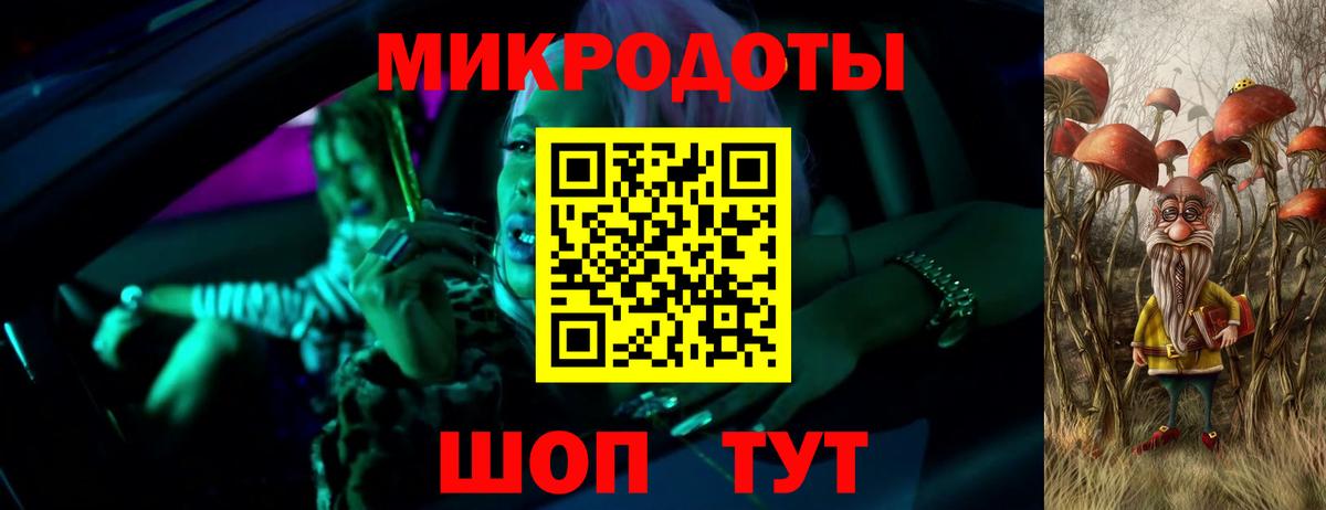 Алексеевка  Галлюциногенные грибы MAGIC MUSHROOMS  Псилоцибиновые грибы мухоморы  Вход с VPN 