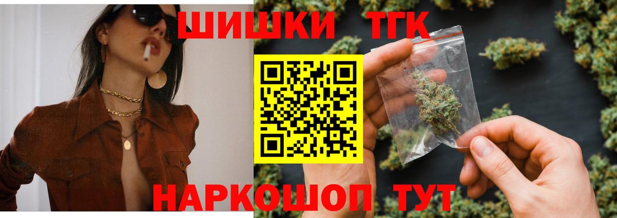 Алексеевка  Каннабис Ganja  Марихуана White Widow  Вход с VPN 